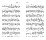 دانلود PDF کتاب ولتر خشایار دیهیمی 📕-1