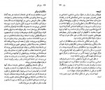 دانلود PDF کتاب ولتر خشایار دیهیمی 📕-1