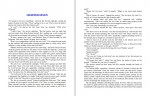دانلود PDF کتاب ویچر خون جن ها آندره ساپکوفسکی 📕-1