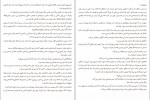 دانلود PDF کتاب پایان او فرانک سالاری📕-1