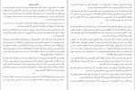 دانلود PDF کتاب پایان او فرانک سالاری📕-1