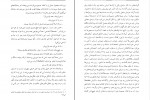 دانلود PDF کتاب پا برهنه ها راهاریا استانکو 📕-1