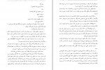 دانلود PDF کتاب پا برهنه ها راهاریا استانکو 📕-1