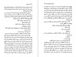 دانلود PDF کتاب پرنسس پا برهنه سعیده بوغیری 📕-1