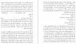 دانلود PDF کتاب پروژه تاریخ شفاهی ایران 19 حبیب لاجوردی 📕-1