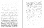 دانلود PDF کتاب پروژه تاریخ شفاهی ایران 6 حبیب لاجوردی 📕-1