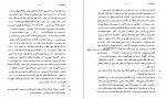 دانلود PDF کتاب پروژه تاریخ شفاهی ایران 6 حبیب لاجوردی 📕-1