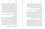 دانلود PDF کتاب پروژه تاریخ شفاهی ایران 6 حبیب لاجوردی 📕-1