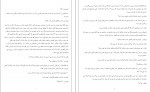 دانلود PDF کتاب پسر بهشت مریم قربانپور 📕-1