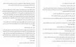 دانلود PDF کتاب پسر بهشت مریم قربانپور 📕-1