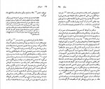 دانلود PDF کتاب چارلز دیکنز ابراهیم یونسی 📕-1