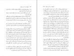 دانلود PDF کتاب چراغ ها را من خاموش می کنم زویا پیر زاد 📕-1