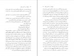 دانلود PDF کتاب چراغ ها را من خاموش می کنم زویا پیر زاد 📕-1