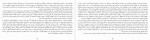 دانلود PDF کتاب چیرگی آرسام هورداد 📕-1