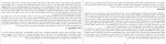 دانلود PDF کتاب چیستی تکامل مهدی صادقی 📕-1