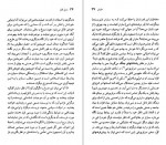 دانلود PDF کتاب ژان پل سارتر خشایار دیهیمی 📕-1