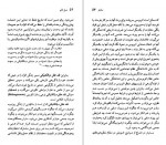 دانلود PDF کتاب ژان پل سارتر خشایار دیهیمی 📕-1