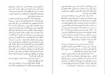 دانلود PDF کتاب ژنرال بیطرف عباس قره باغی 📕-1