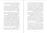 دانلود PDF کتاب ژنرال بیطرف عباس قره باغی 📕-1