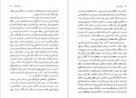 دانلود PDF کتاب ژیل دولوز رضا سیروان 📕-1