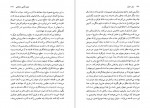 دانلود PDF کتاب ژیل دولوز رضا سیروان 📕-1