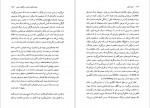 دانلود PDF کتاب ژیل دولوز رضا سیروان 📕-1