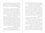 دانلود PDF کتاب کاتیا محمد حفاظی 📕-1