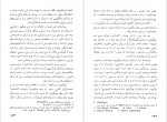 دانلود PDF کتاب کاتیا محمد حفاظی 📕-1