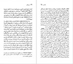 دانلود PDF کتاب کارلوس فوئنتس عبدالله کوثری 📕-1