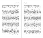 دانلود PDF کتاب کارلوس فوئنتس عبدالله کوثری 📕-1