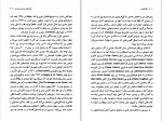 دانلود PDF کتاب کافه لیبرتی ژرژ سیمنون📕-1