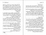 دانلود PDF کتاب کافه لیبرتی ژرژ سیمنون📕-1