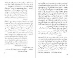 دانلود PDF کتاب کلاه کلمنتیس احمد میرعلائی 📕-1