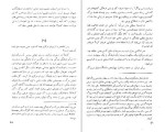 دانلود PDF کتاب کلاه کلمنتیس احمد میرعلائی 📕-1