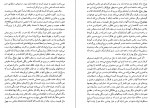 دانلود PDF کتاب کمال الملک حمید باقرزاده 📕-1