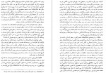 دانلود PDF کتاب کمال الملک حمید باقرزاده 📕-1