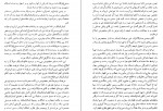 دانلود PDF کتاب کمال الملک حمید باقرزاده 📕-1