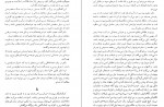 دانلود PDF کتاب کمال الملک حمید باقرزاده 📕-1