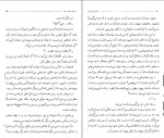 دانلود PDF کتاب کمدی های کیهانی موگه رازانی 📕-1