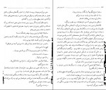 دانلود PDF کتاب کمدی های کیهانی موگه رازانی 📕-1