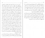 دانلود PDF کتاب کمدی های کیهانی موگه رازانی 📕-1