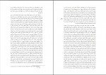 دانلود PDF کتاب کوری مینو مشیری📕-1