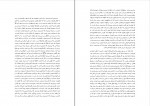 دانلود PDF کتاب کوری مینو مشیری📕-1