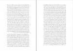 دانلود PDF کتاب کوری مینو مشیری📕-1