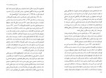 دانلود PDF کتاب کیسلوفسکی از زبان کیسلوفسکی هوشنگ حسامی 📕-1