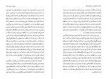 دانلود PDF کتاب کیسلوفسکی از زبان کیسلوفسکی هوشنگ حسامی 📕-1