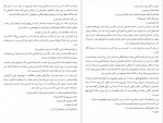 دانلود PDF کتاب کی صفر سهیل سمی 📕-1