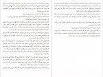 دانلود PDF کتاب کی صفر سهیل سمی 📕-1