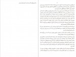 دانلود PDF کتاب کی صفر سهیل سمی 📕-1