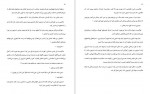دانلود PDF کتاب گاو ها علی طباخیان 📕-1